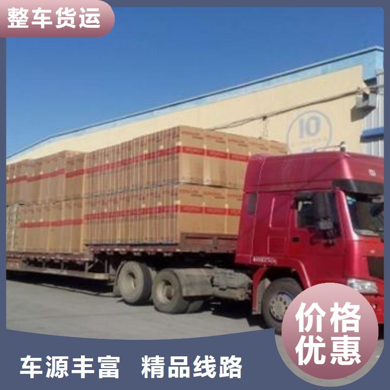 乐从直达肥城市货运专线天天发车