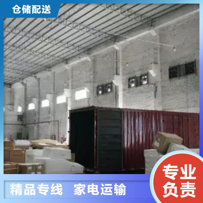 顺德乐从到重庆市綦江货运公司专运家具