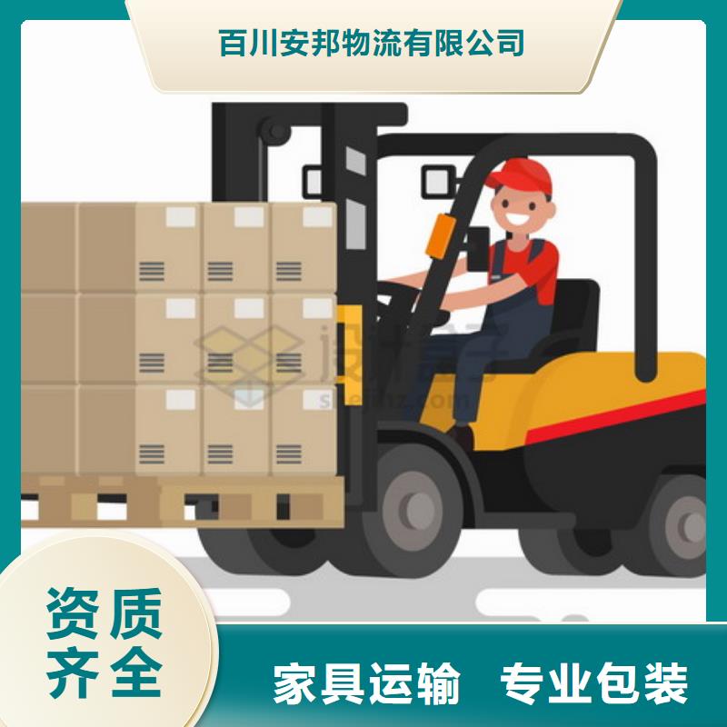 乐从直达《郴州》直供桂东货运专线物流公司免费提货