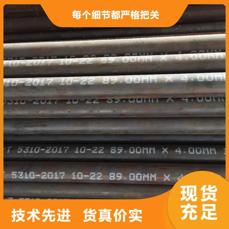 SA106B高压锅炉管价格