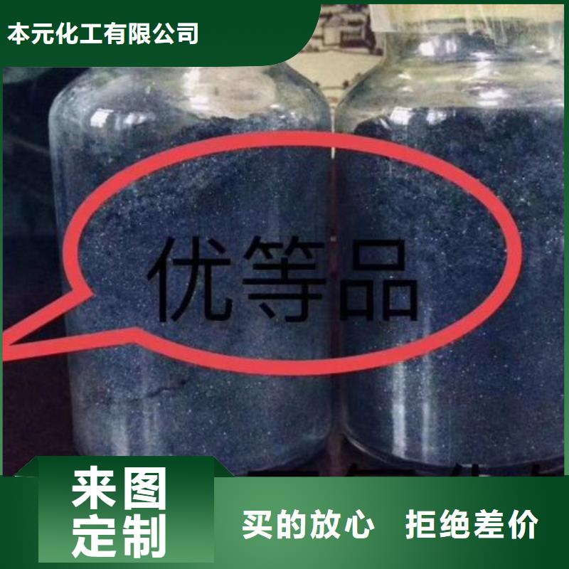 无水三氯化铁厂家行业口碑好