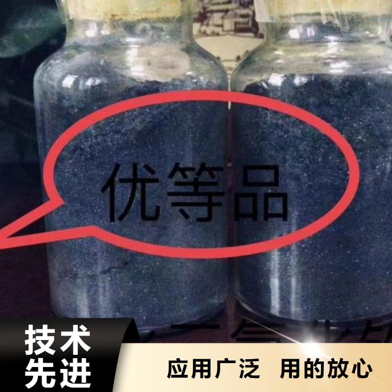 厂家批发氯化铁_氯化铁