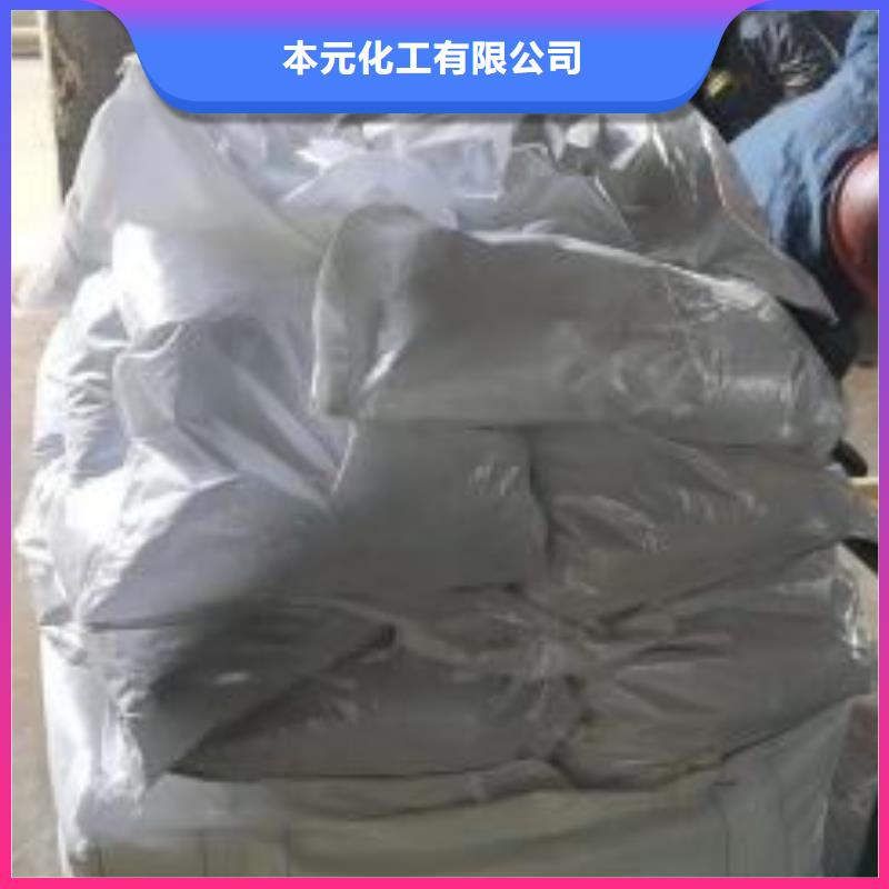 可定制的无水三氯化铁品牌厂家