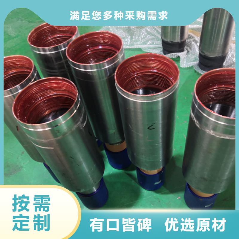 供应CBS-3特殊扣_优质厂家