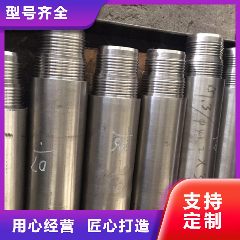 可定制PH6特殊扣的厂家