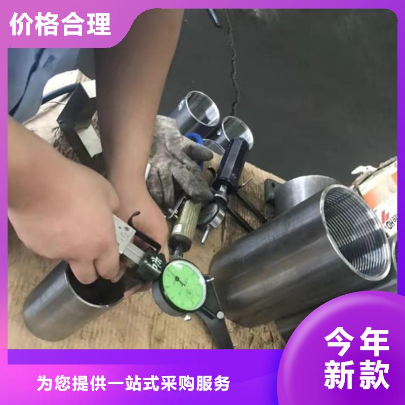 HSM-2特殊扣油管接箍合格才发货