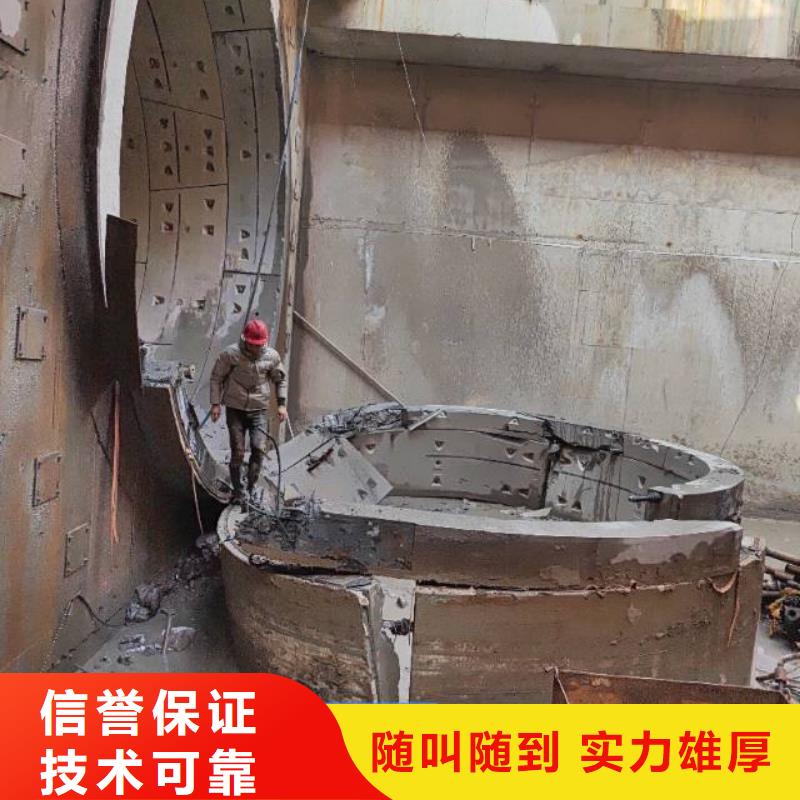 安庆市混凝土污水厂切割改造2024报价