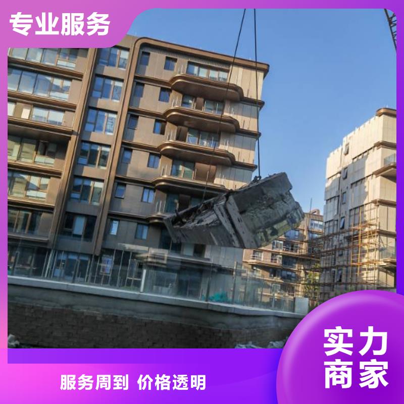 混凝土拆除钻孔联系方式公司_延科市政工程有限公司