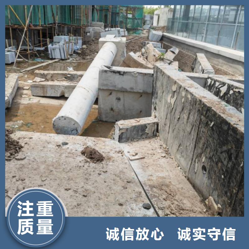 威海市混凝土污水厂切割改造诚信单位