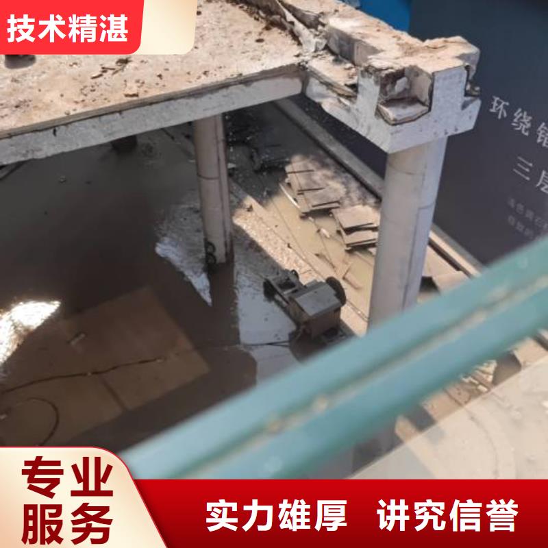 杭州市混凝土保护性切割拆除专业的团队