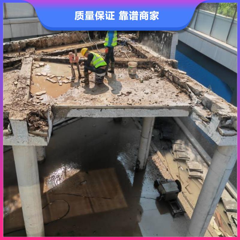 徐州市混凝土切割施工流程