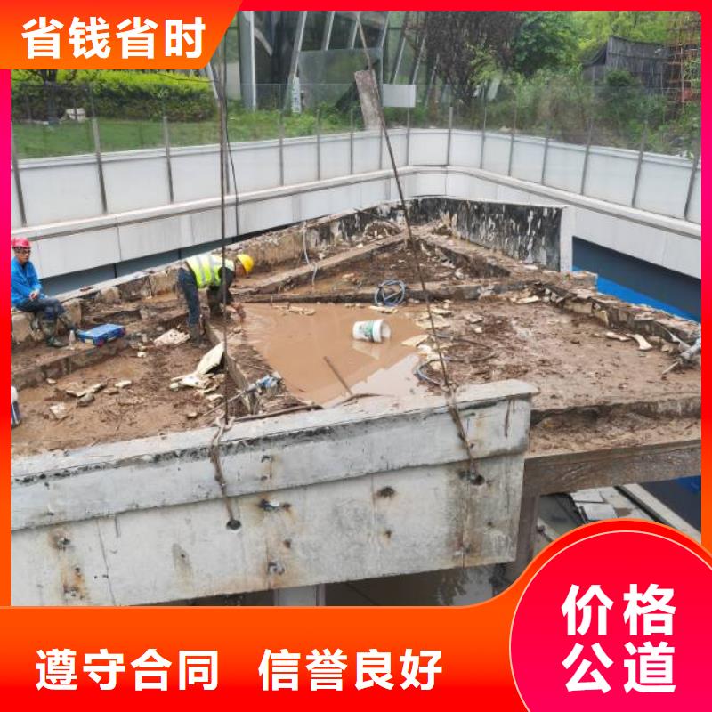 济南市钢筋混凝土设备基础切割改造专业班组