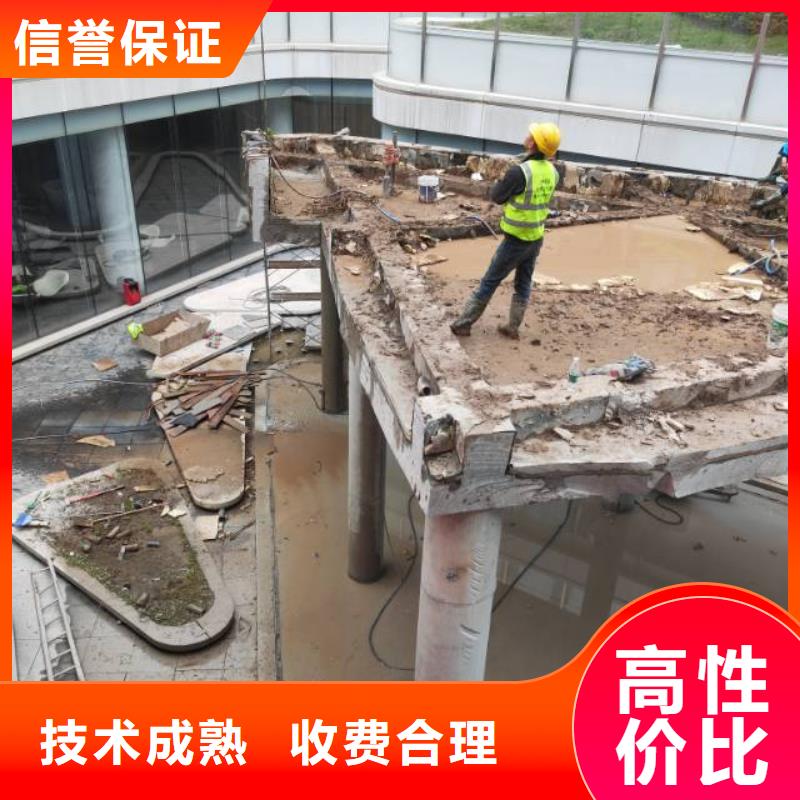 安庆市混凝土保护性切割欢迎来电