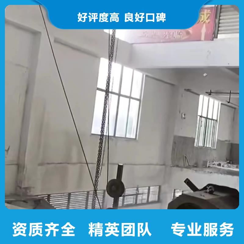 南京市混凝土保护性切割拆除专业公司