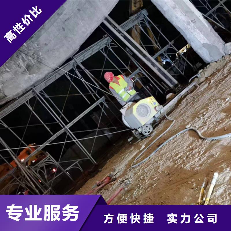 淮南市混凝土马路切割联系方式价格