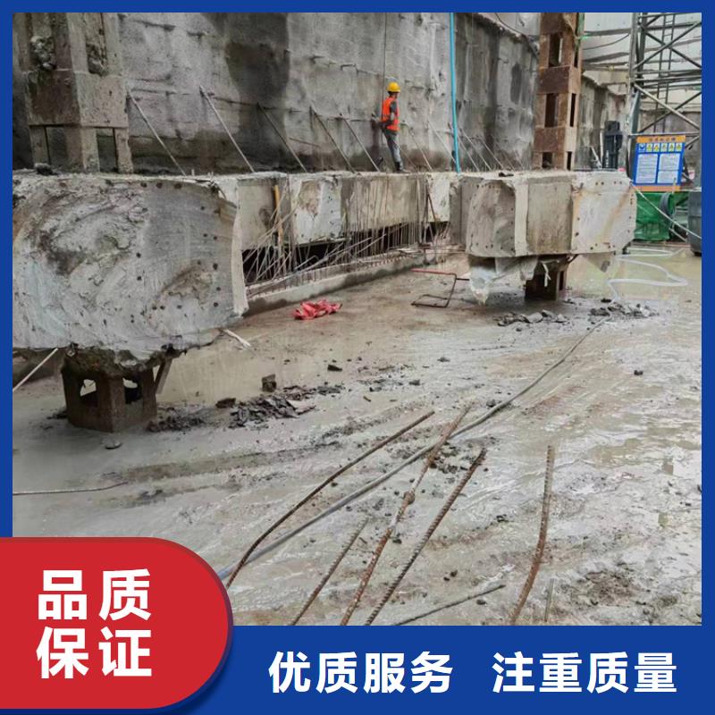潍坊市钢筋混凝土设备基础切割改造欢迎来电