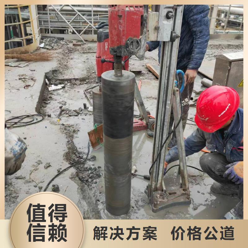 安庆市混凝土污水厂切割改造诚信单位