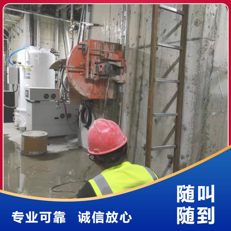 南京市混凝土保护性切割公司电话