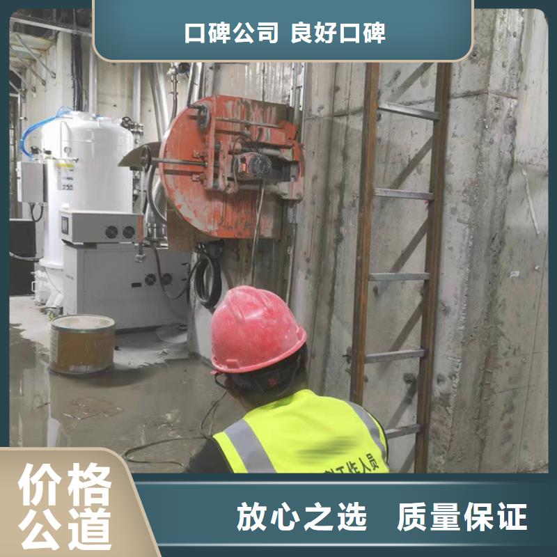 铜陵市混凝土保护性切割拆除施工流程