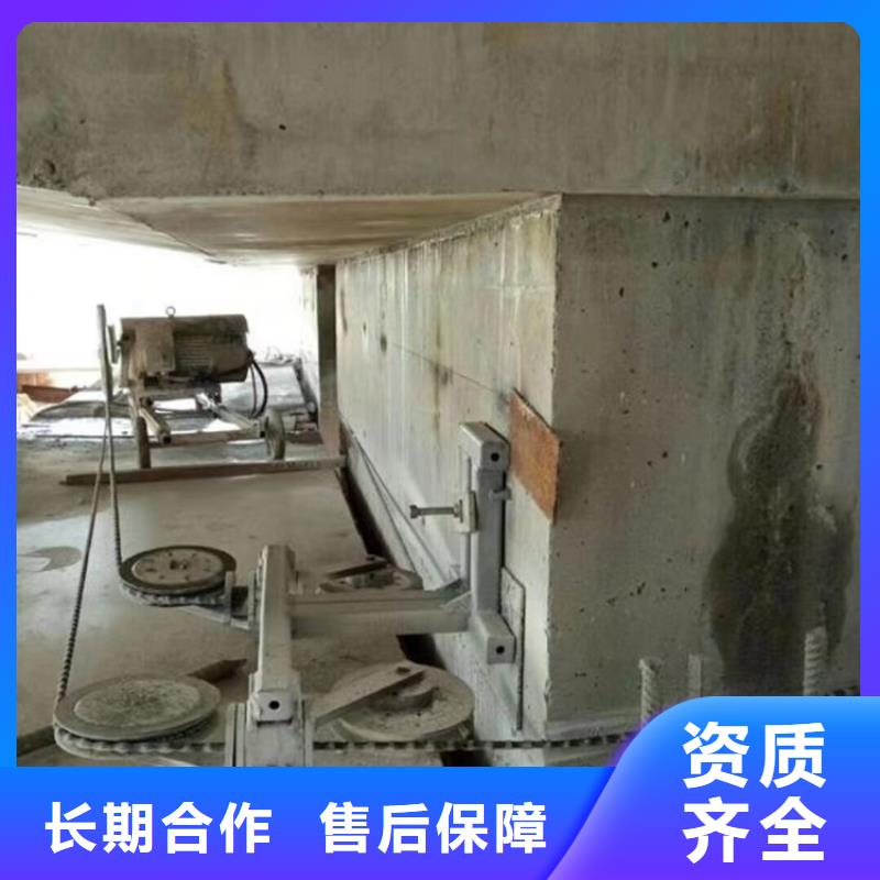 台州市混凝土保护性切割专业公司