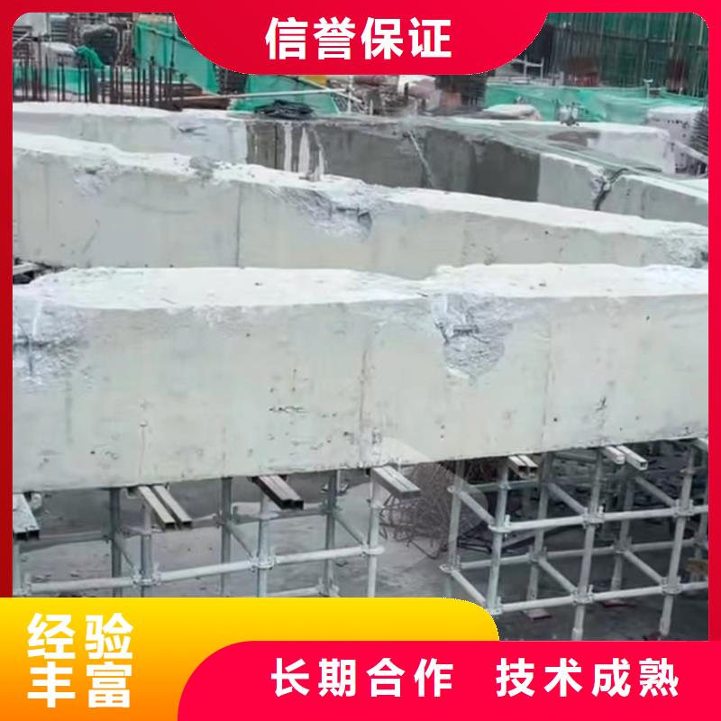 安庆市混凝土保护性切割拆除联系方式