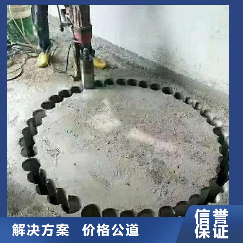 杭州市混凝土静力切割专业施工队