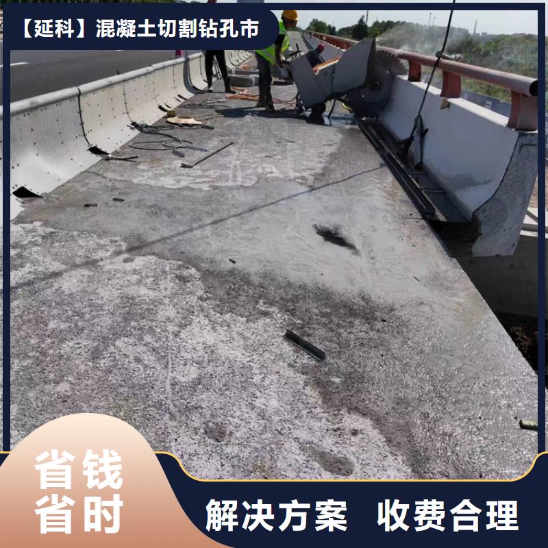 安庆市混凝土污水厂切割改造诚信单位