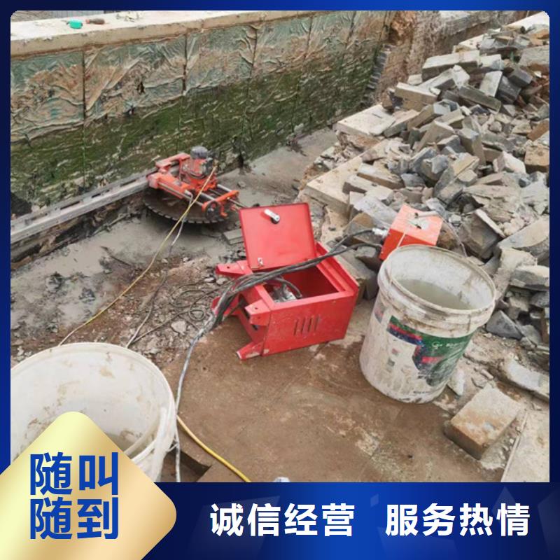 宁波市钢筋混凝土设备基础切割改造欢迎咨询