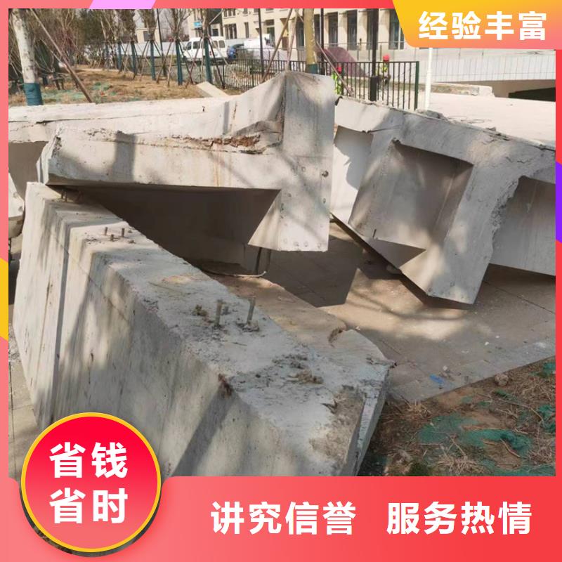 杭州市钢筋混凝土设备基础切割改造2024报价