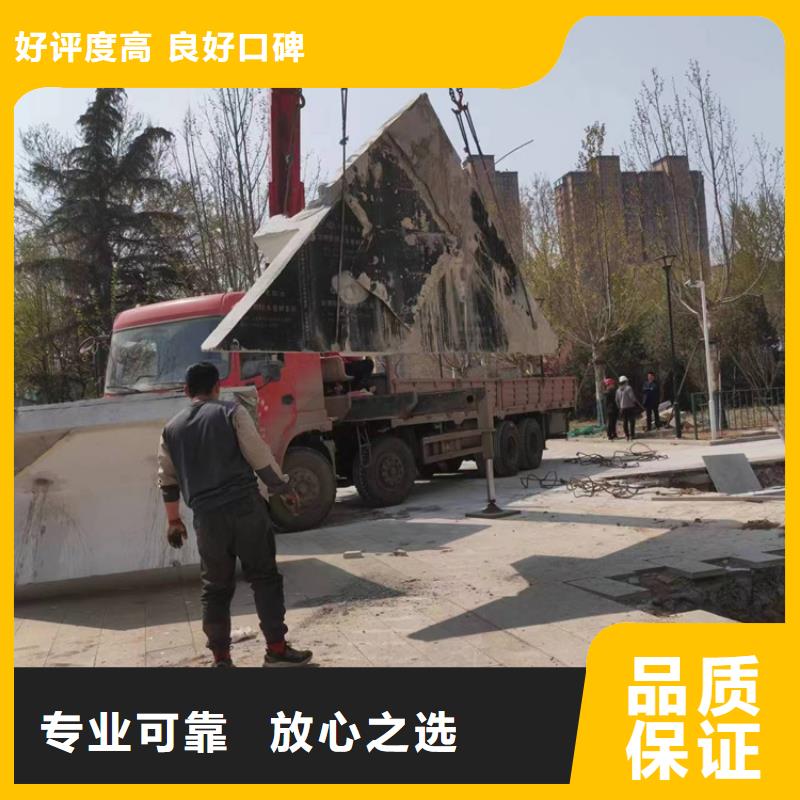 安庆市混凝土保护性切割拆除价格优惠