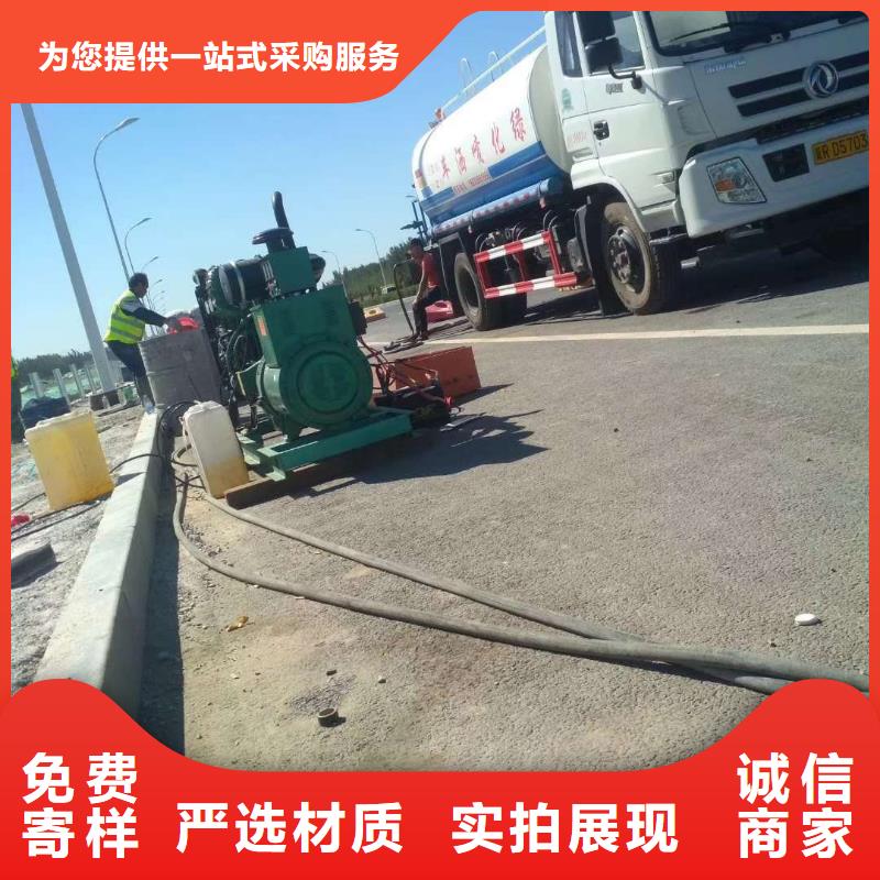 公路下沉注浆找平质量可靠