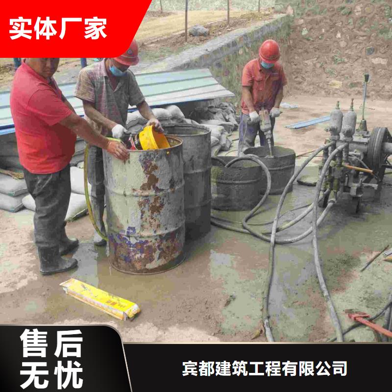 公路下沉灌浆找平生产厂家