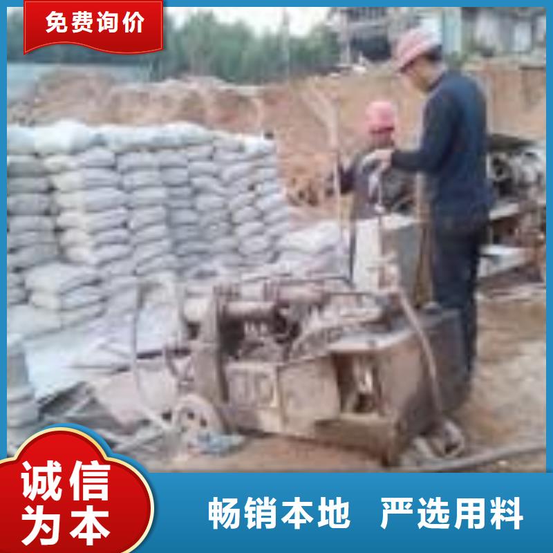 有现货的公路下沉注浆品牌厂家