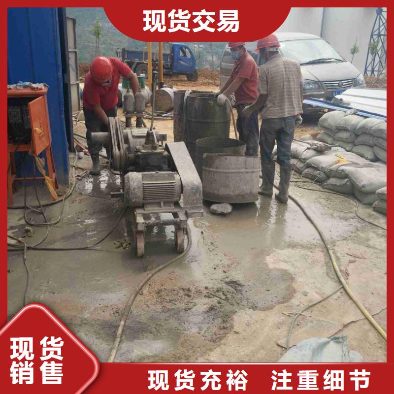 专业销售公路下沉注浆-品牌