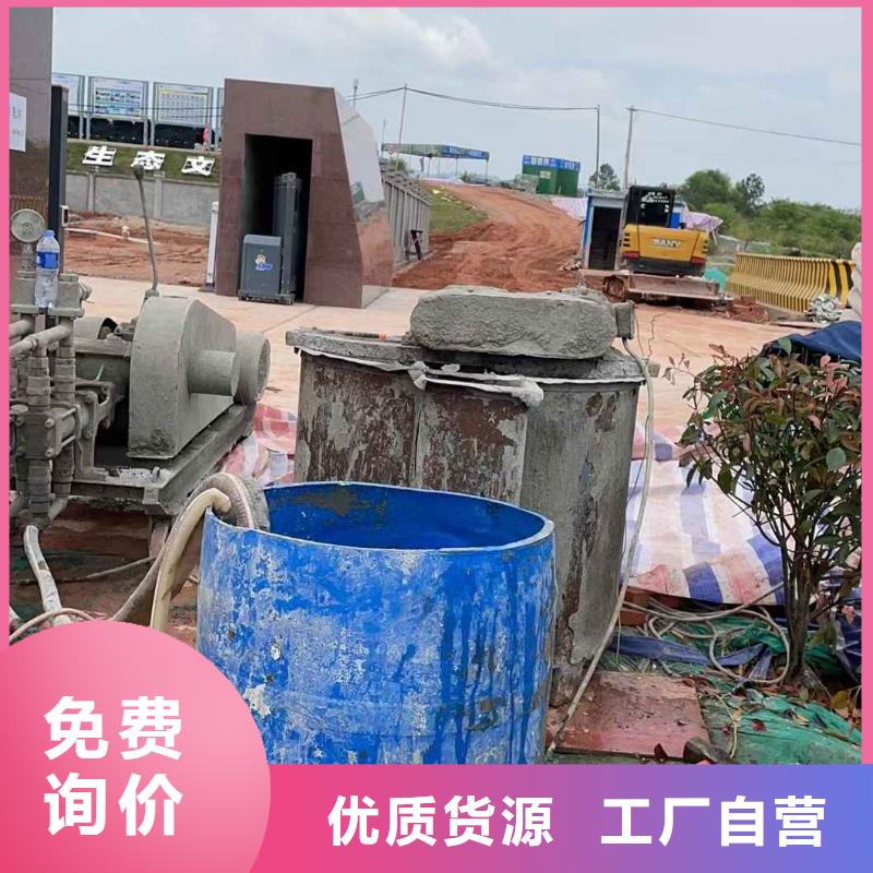 公路沉降注浆加固病害处理