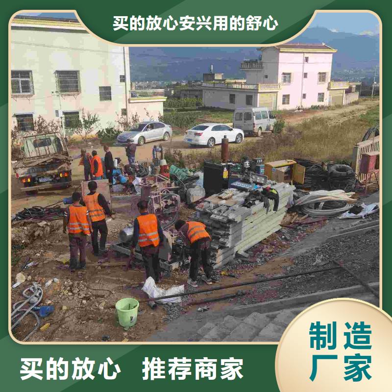 路基下沉注浆