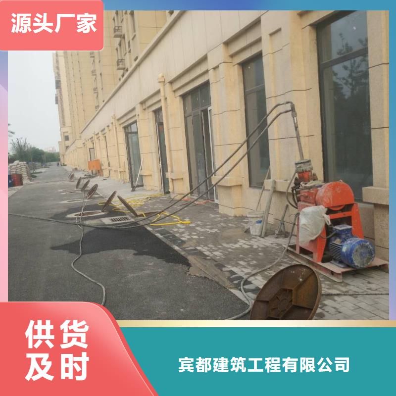 公路回填土下沉注浆欢迎咨询【宾都建筑】