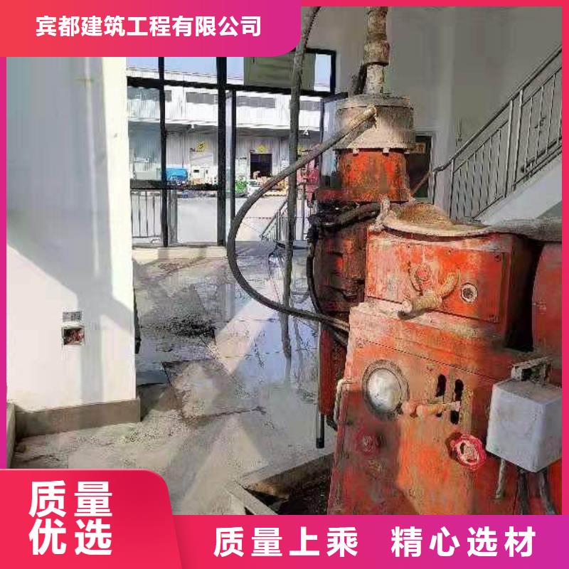 地基注浆地面下沉注浆用心做好每一件产品