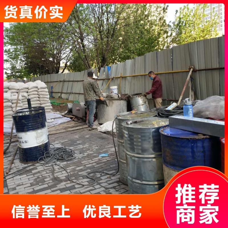 公路下沉灌浆找平执行标准【宾都】