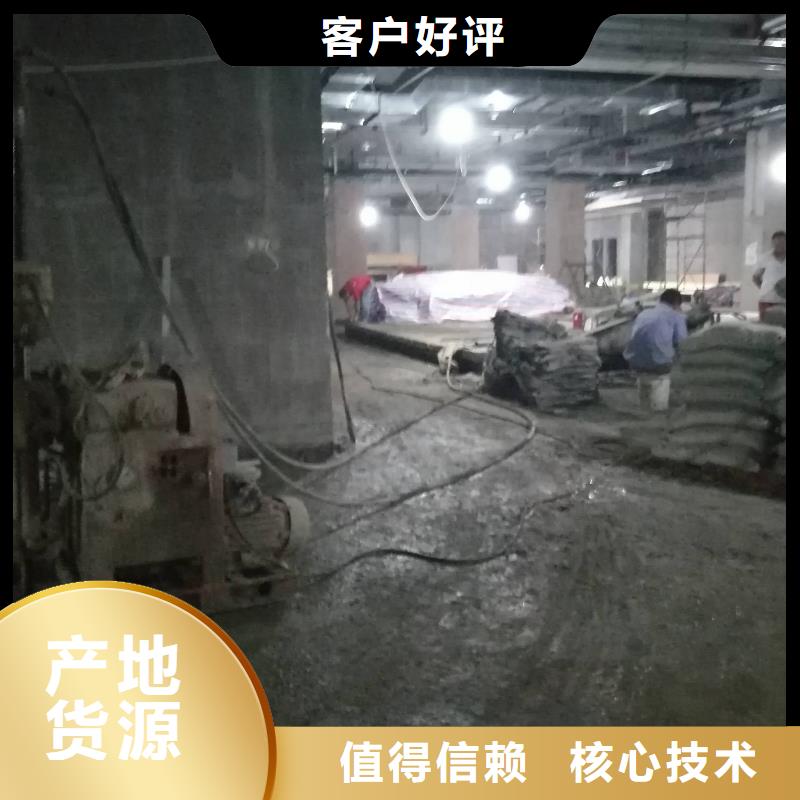 购买房屋地基下沉注浆-实体厂家可定制