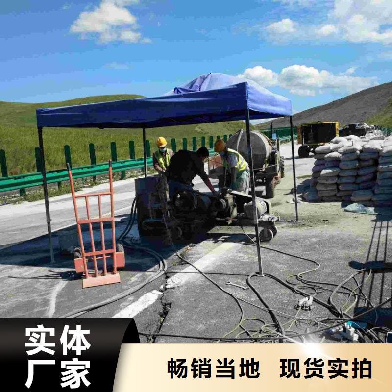 公路下沉注浆【地基下沉注浆】口碑好实力强