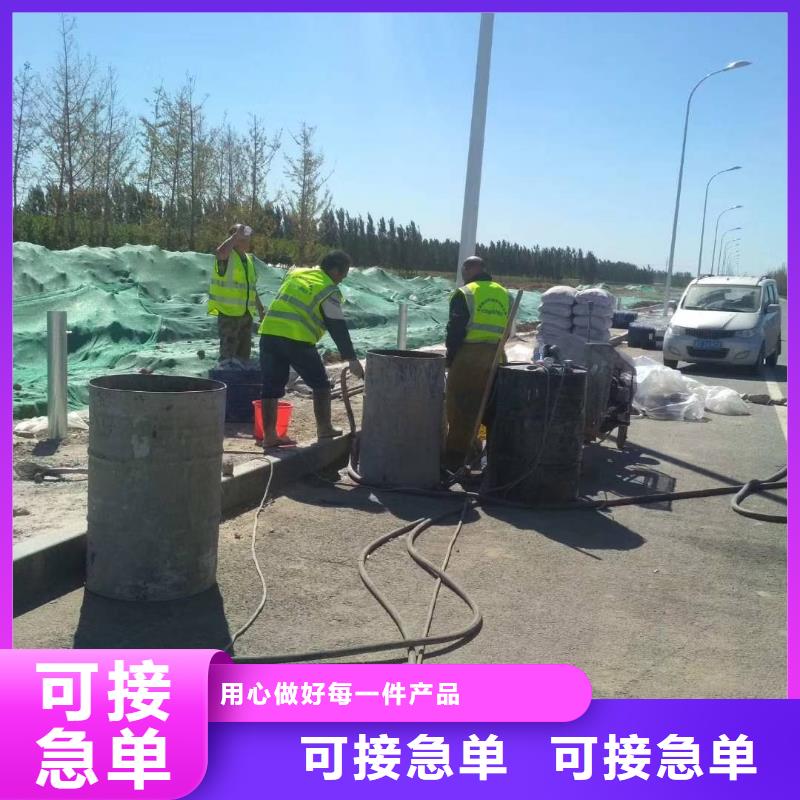 性价比高的公路下沉灌浆找平批发商