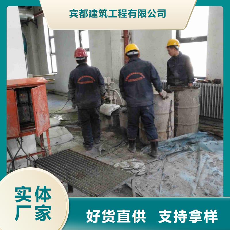 公路下沉注浆找平品牌:宾都建筑工程有限公司