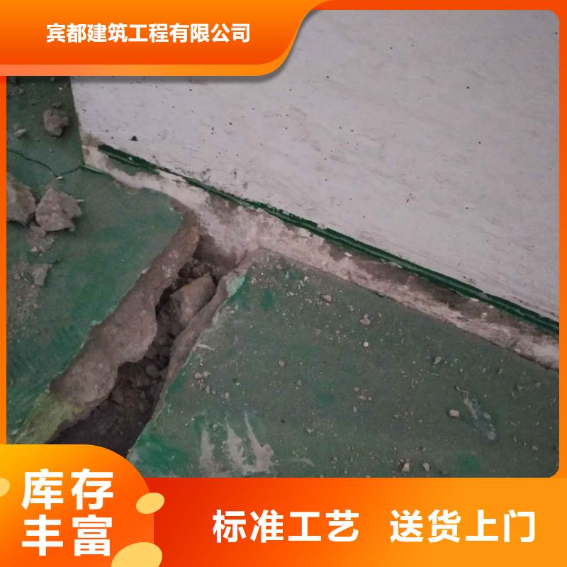 批发房屋地基下沉注浆_诚信厂家