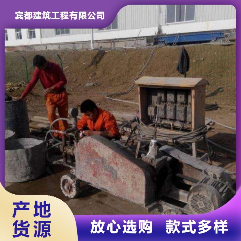 供应公路下沉注浆_优质厂家