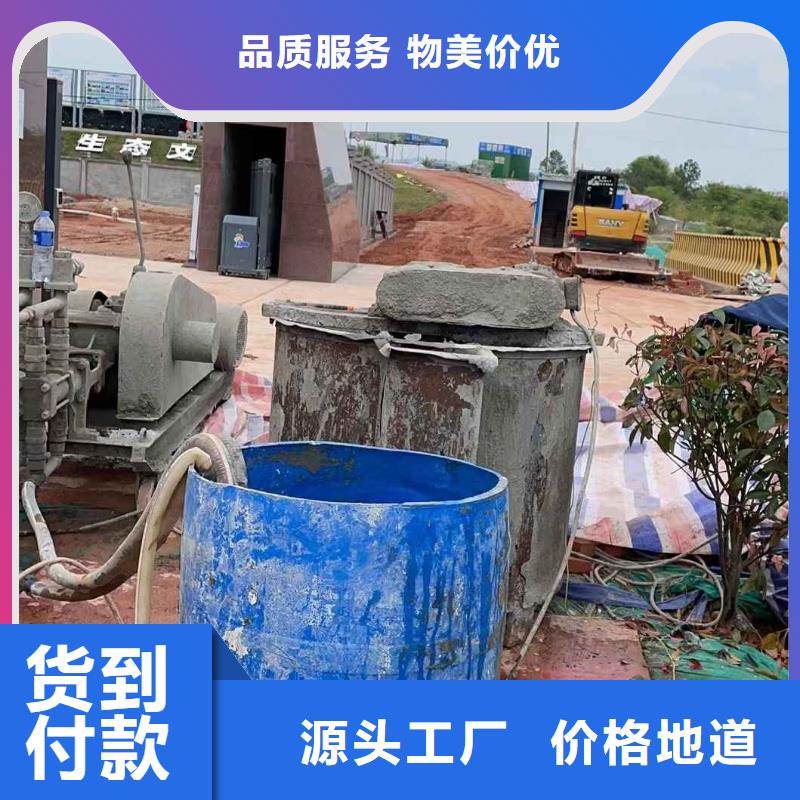 公路下沉注浆供货及时保证工期