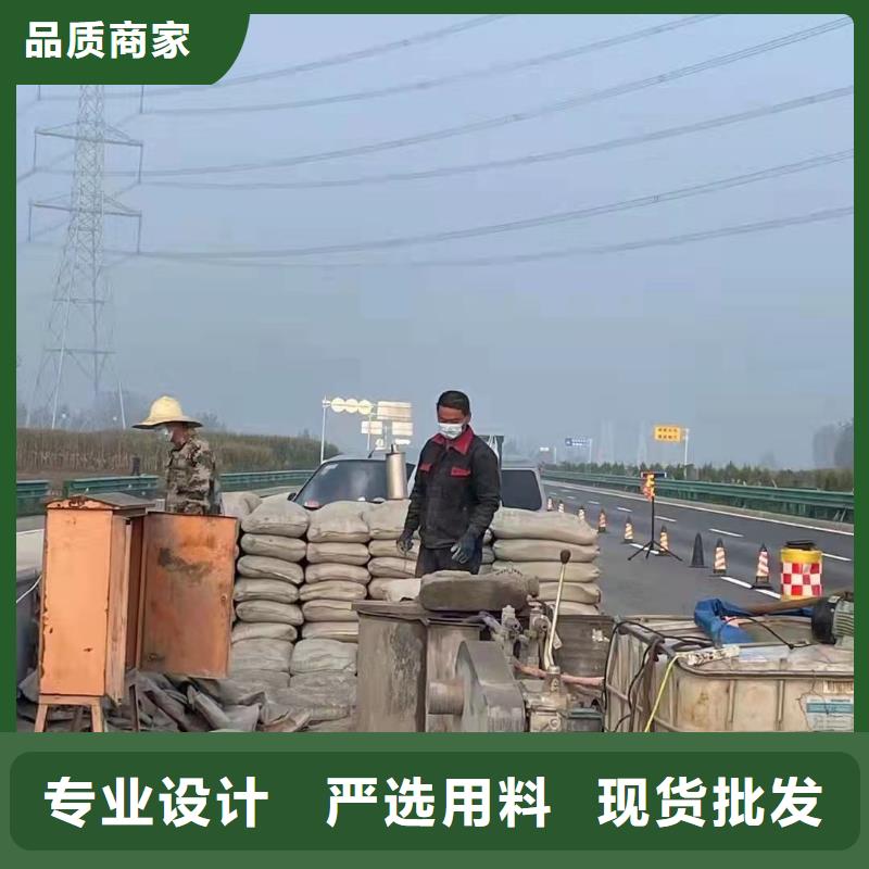 公路下沉注浆-地基下沉注浆不断创新