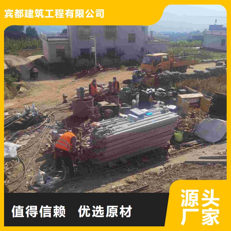 公路下沉注浆房屋下沉注浆实体厂家支持定制