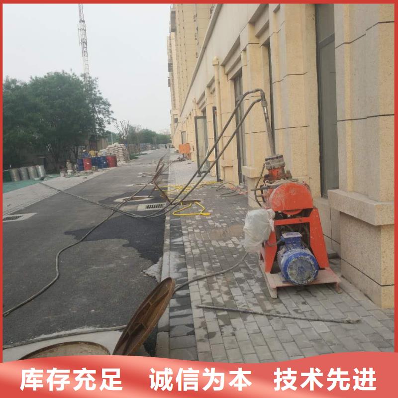 规格全的公路下沉灌浆找平供货商