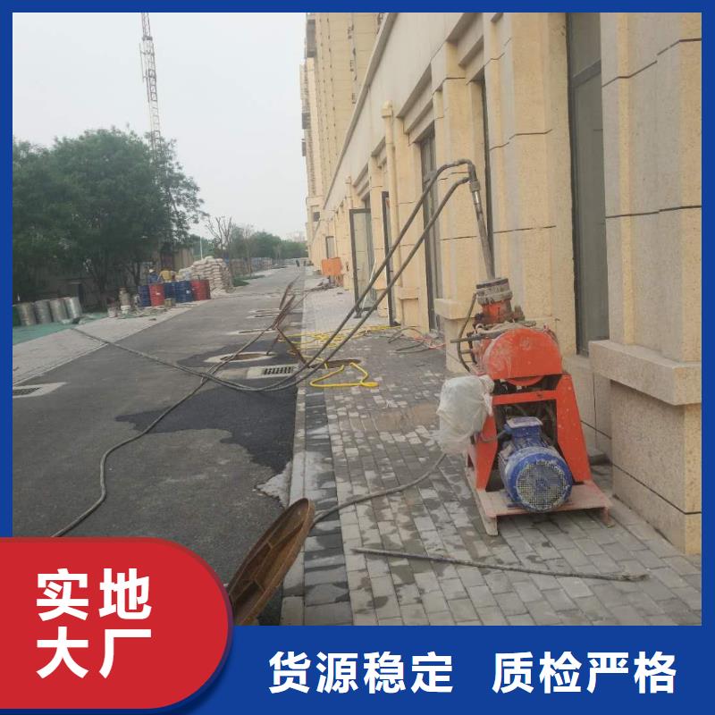 公路下沉灌浆靠谱厂家